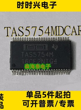 TAS5754MDCAR TAS5721DCAR TB62216FNG TAS5751MDCAR HTSSOP-48