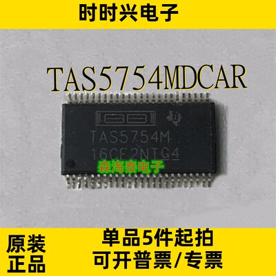 TAS5754MDCAR TAS5721DCAR TB62216FNG TAS5751MDCAR HTSSOP-48