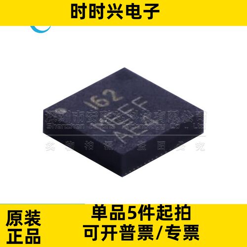 全新原装ICM-20602 LGA-16贴片 3轴加速度3轴陀螺仪6轴姿态传感器