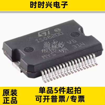原装ISO8200BTR配电开关/负载驱动器芯片封装HSSOP36 ISO8200BTR