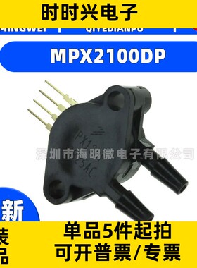 MPX2100DP SENSOR 14.5PSID 0.19