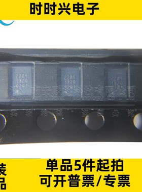 EPC2204 全新原装 N沟道 100V 29A 增强型功率晶体管 丝印2204