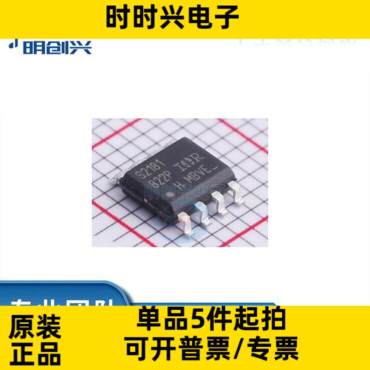 IRS2181STRPBF IRS2181STRPBF 封装SOP-8 集成电路IC 全新原装