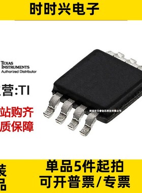 主营TI LMV612MMX/NOPB 原装正品 LMV612MMX 热卖库存现货