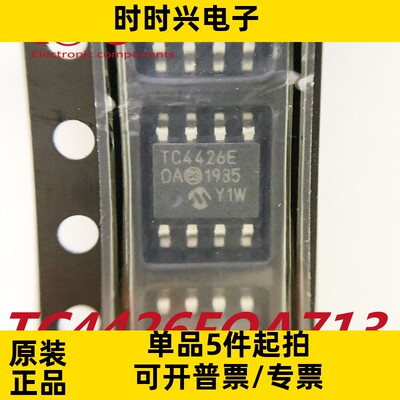 微芯集成电路栅极驱动器全新原装TC4426EOA713芯片现货TC4426EOA