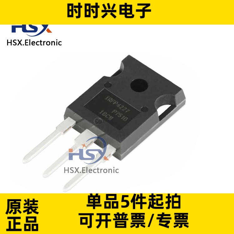 全新原装 IRFP4227PBF 直插TO-247(AC) N沟道 200V/65A MOSFET