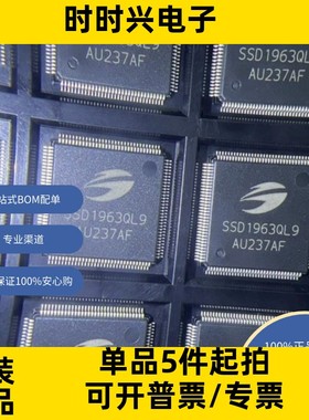 SSD1963QL9 原装现货 嵌入式 控制器