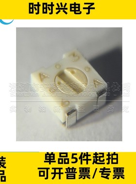 3313J-1-102E 全新原装 SMD 1kΩ ±20% 125mW 3.2x3.5mm 电位器