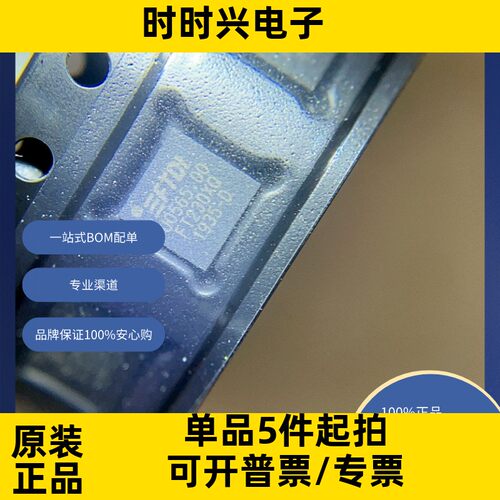 FT230XQ  原装现货库存 电子元器件  芯片表面贴装型工业级卷带新