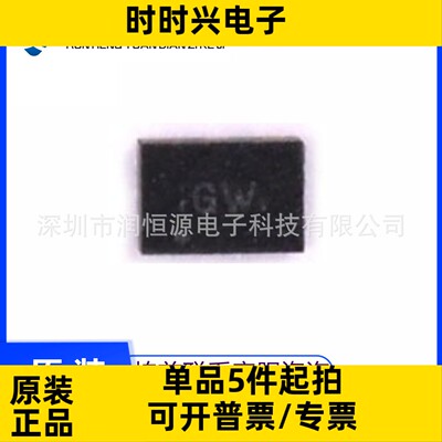 TPS62231DRYR SON-6 丝印GW DC-DC芯片 TPS62231 原装现货