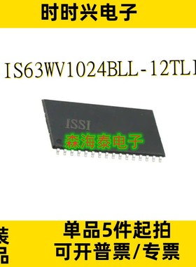 IS63WV1024BLL-12TLI IS63WV1024BLL-12HLI/-20HLI STSOP-32
