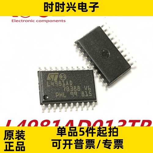 全新原装L4981AD013TR 电源管理IC芯片SOP-20功率因数校正L4981AD