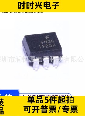 全新原装 4N36SD 丝印4N36 贴片 SOP 光隔离器 光电耦合