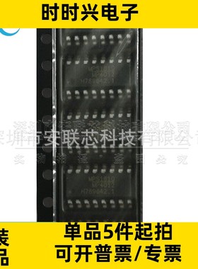 全新 MP4010 4012DS 1007 4652ES 3394SGS 3398AGS-LF-Z SOP16