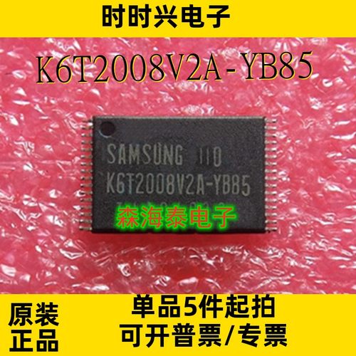 K6T2008V2A-YB85 M5M5V208AKV-70HI LY62L2568RL-55LLI STSOP-32