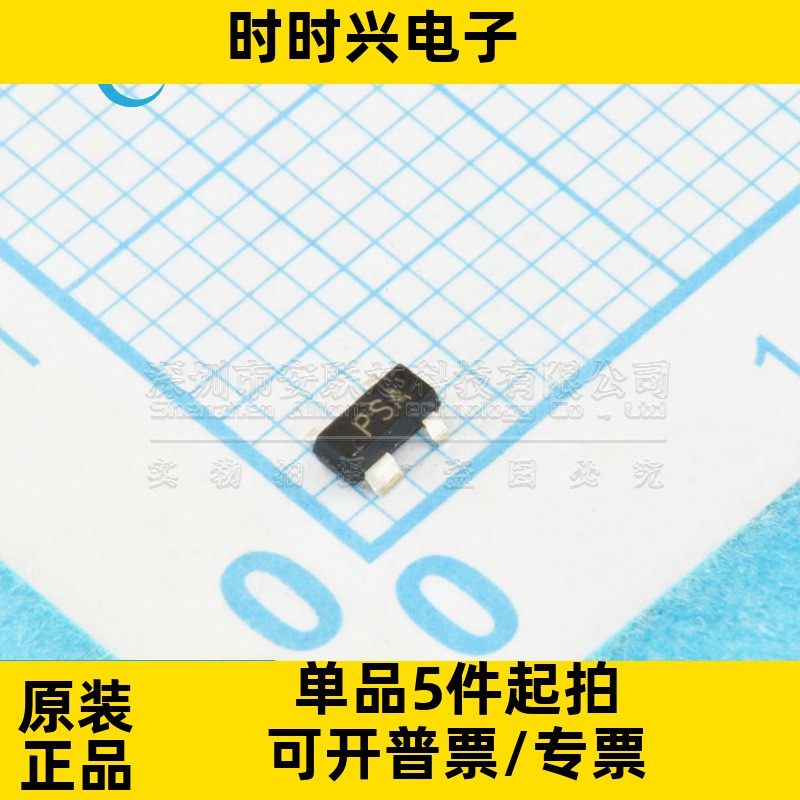 集成电路 CD143A-SR70 SOT143 丝印PSA ESD/TVS静电保护二极管