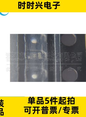 电容电阻 BB145B,115 DIODE VAR CAP 6V SOD-523 贴片二三极管