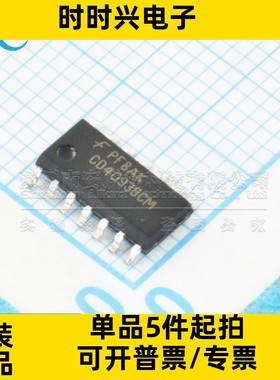 CD4093BCMX CD4093BCM SOP14 四路2输入NAND施密特触发器 逻辑IC