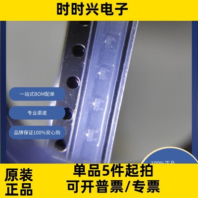 RCLAMP0502B.TCT   电路保护 瞬态电压抑制器（TVS） TVS 二极管