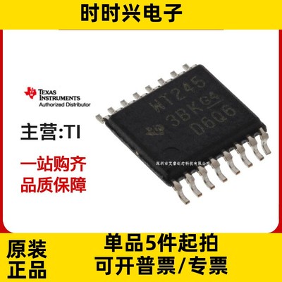 主营TI SN74AHC595PWR 原装正品 SN74AHC595PW 热卖现货库存