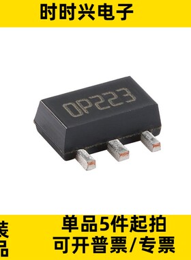 原装LDK320ADU33R SOT-89 200mA低静态电流和高PSRR稳压器芯片