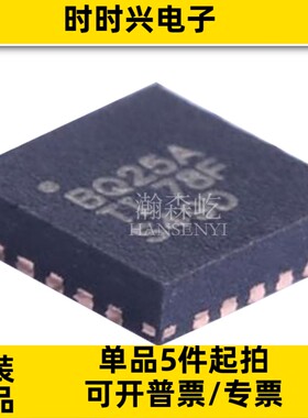 原装BQ24725ARGRR电池充电器管理芯片封装VQFN20 BQ24725ARGR