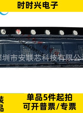 IP5328P IP5328 贴片QFN-40 电池电源管理芯片 集成电路 全新原装