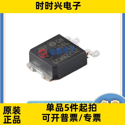 LD1086DT50TR 封装TO-252 ST/意法 稳压器芯片 全新正品
