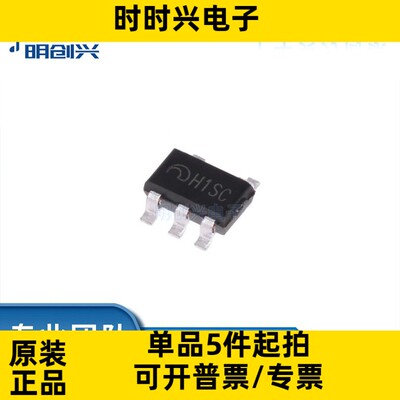 ME4054M5G ME4054M5G 封装SOT-23 集成电路IC 全新原装