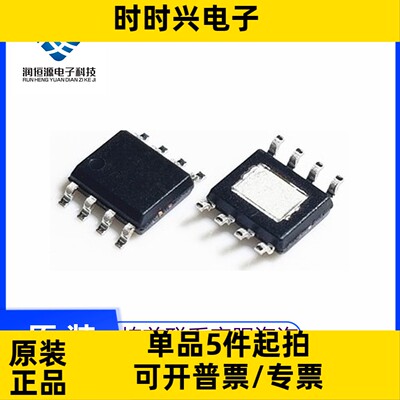 CS5080E CS5082E CS5090E CS5095E CS8118E CS8305E CS8505E SOP8