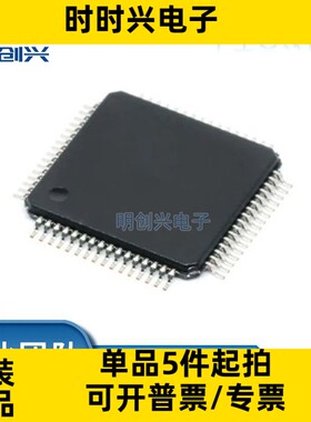 TMS320LF2403APAGA 封装TQFP64 集成电路IC 全新原装现货