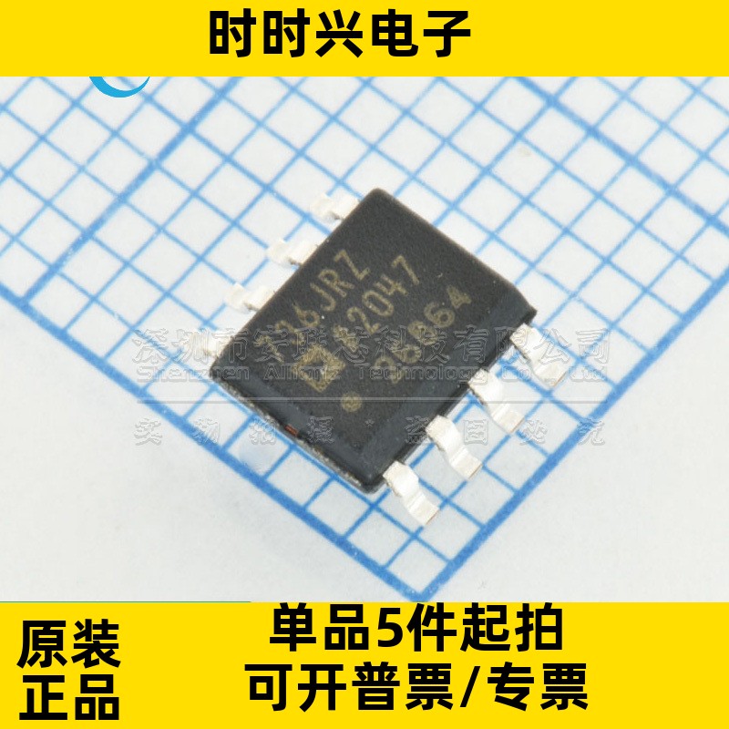 全新原装 AD736JRZ-R7 SOIC-8 低成本 低功耗 RMS-DC转换器IC芯片