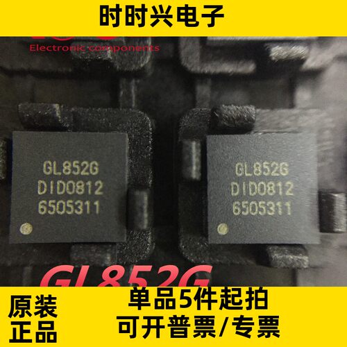 全新原装GL852G 集线器控制器USB芯片封装GL852