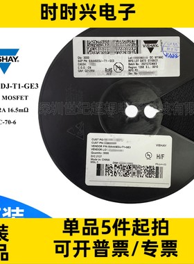 SIA445EDJ-T1-GE3 原装场效应管 MOSFET P沟道 20V 12A 19W SC-70