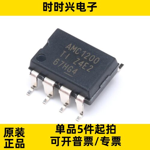AMC1200SDUBR AMC1200 SOP-8 并联测量的 4kV 峰值隔离放大器芯片