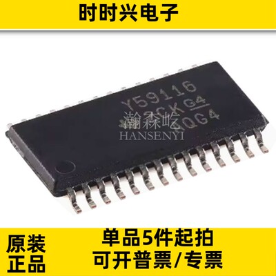 原装TLC59116IPWR LED照明驱动芯片封装TSSOP28 TLC59116IPW