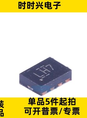 TS3USB221ARSER 丝印LH7 封装UQFN10 开关芯片