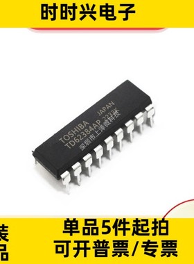 TD62384AP集成电路 数字隔离器 DIP-16 全新现货
