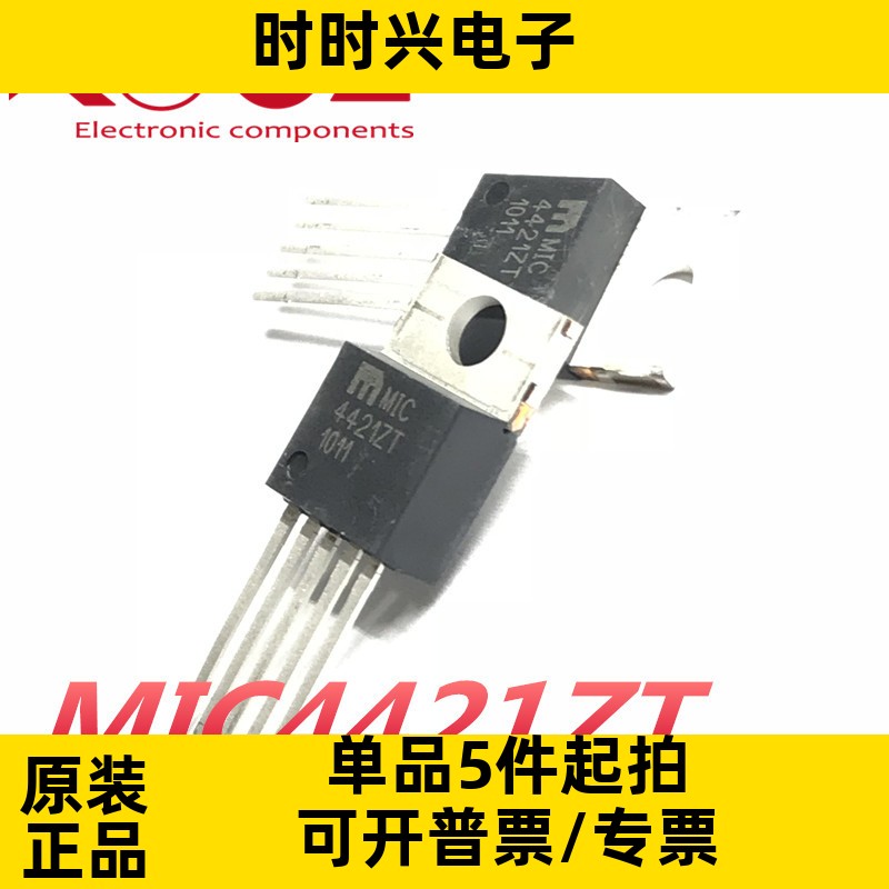 全新原装MIC4421ZT 门驱动器PMIC-栅极驱动器 电子元器件MOSFET管