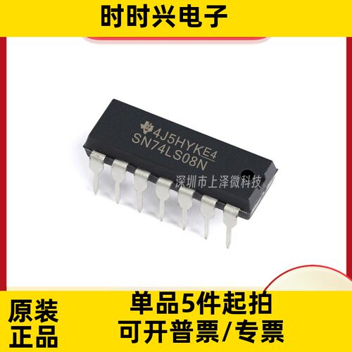 SN74LS08N 74LS08 栅极和逆变器芯片 直插DIP14 全新原装现货