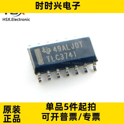 全新原装 TLC374IDR TLC374I TLC374CDR 贴片 SOP-14 差分比较器