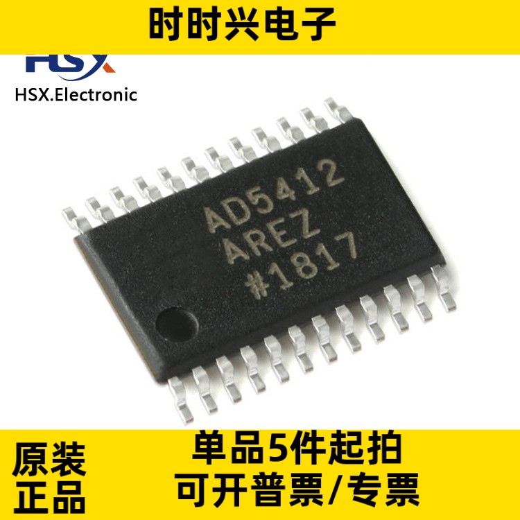 全新原装 AD5412AREZ-REEL7 TSSOP-24 12位数模转换器(DAC)
