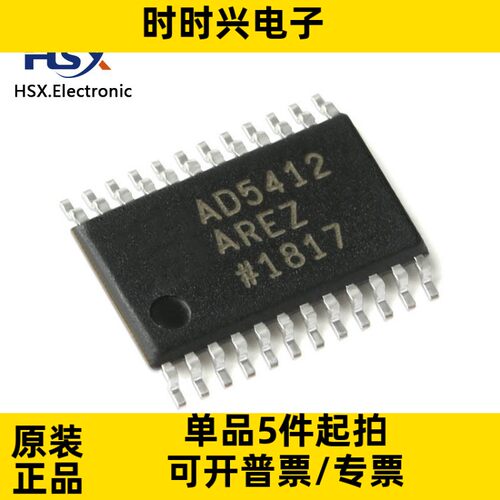 全新原装 AD5412AREZ-REEL7 TSSOP-24 12位数模转换器(DAC)