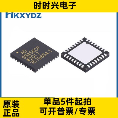 AD9945KCPZ AD9945 LFCSP32 传感器和探测器接口IC视频模拟芯片