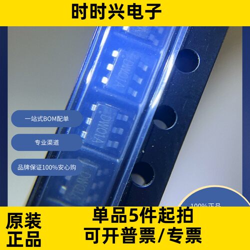 DW01A    原装现货库存 电子元器件  芯片工业级卷带