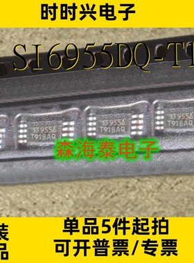 SI6955DQ-T1 TS922AIPT TLV2772QPWR FDW2520C TSSOP-8 全新原装