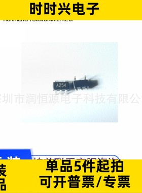 全新原装现货 AS2930M5-3.3/TR-LF 封装SOT23-5 丝印A254