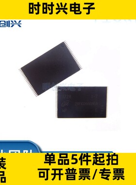 MT29F1G08ABAEAWPE  TSOP-48 集成电路IC 全新原装正品