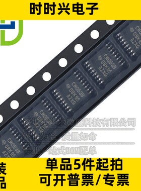只做原装 CD4053BPWR CM053B 贴片TSSOP-16 3通道模拟多路复用器