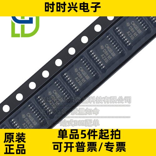 只做原装 CD4053BPWR CM053B 贴片TSSOP-16 3通道模拟多路复用器